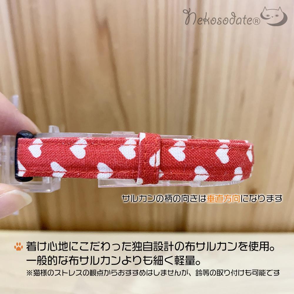 ★ Until 5/23 [Only Nyan / Paw Pattern Gray] Serious Collar / Conspicuous Bandana Style / Selectable Adjuster Cat Collar