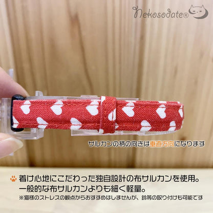 ★ Until 5/23 [Only Nyan / Paw Pattern Gray] Serious Collar / Conspicuous Bandana Style / Selectable Adjuster Cat Collar