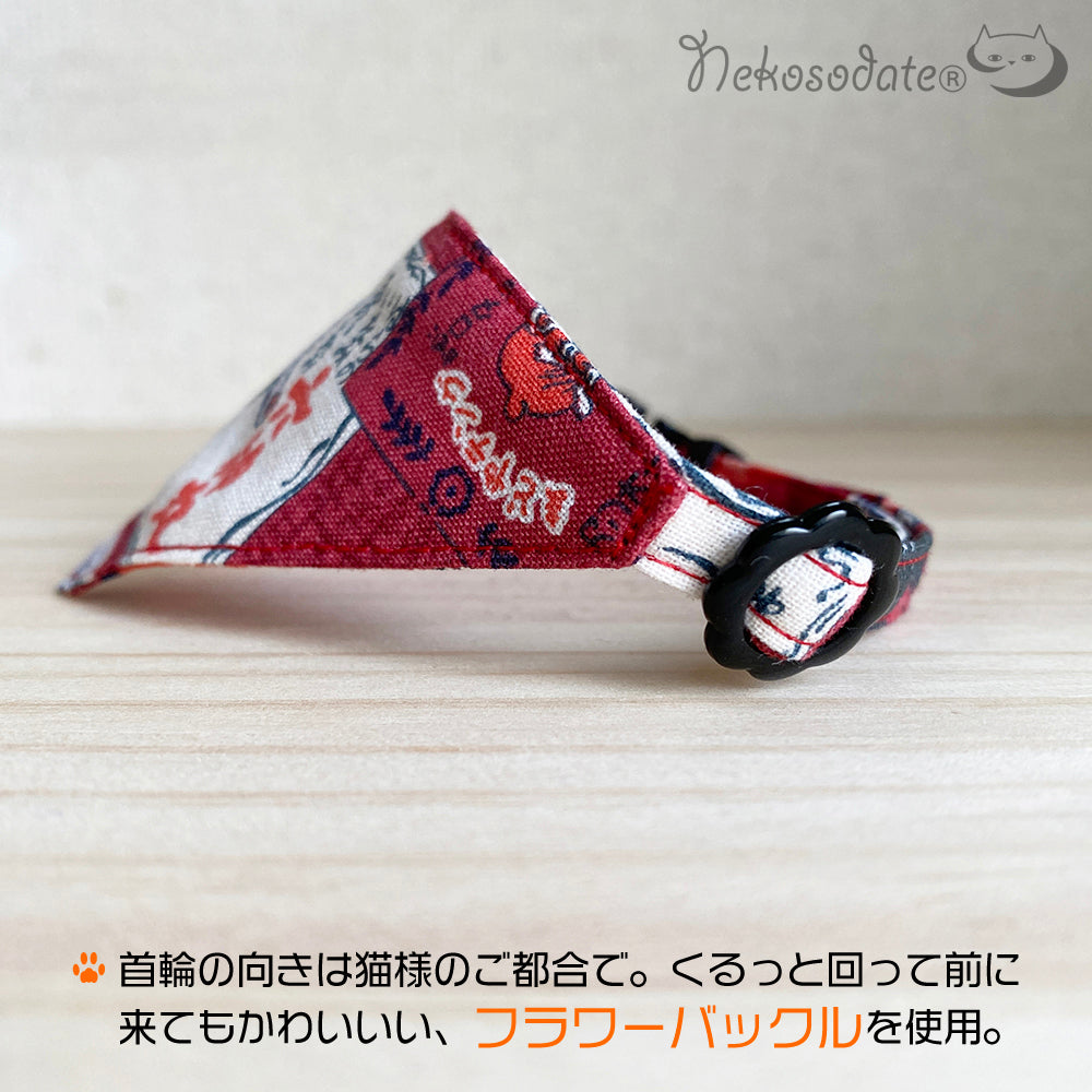 [Pharmaceutical box pattern red] Serious collar, conspicuous bandana style / selectable adjuster