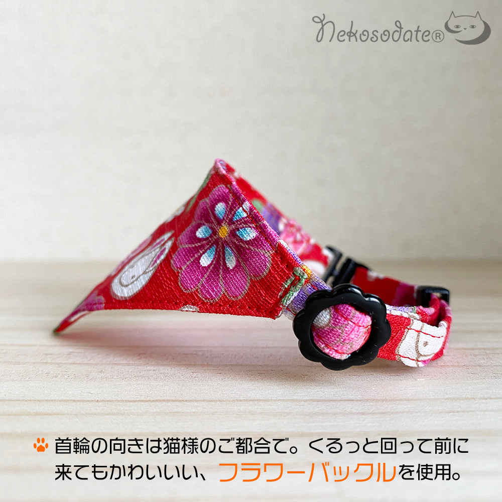 [Flower rabbit pattern red] Serious collar, conspicuous bandana style / selectable adjuster