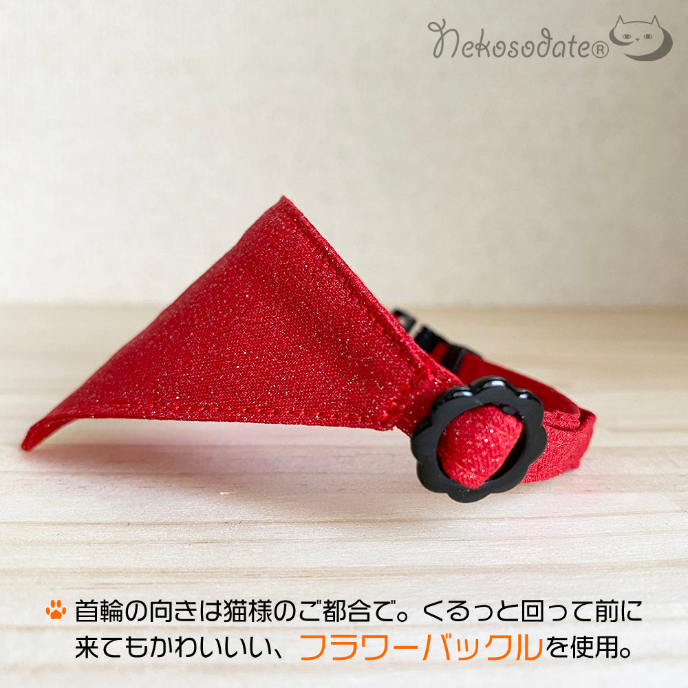 [Glittering plain pattern red] Serious collar, conspicuous bandana style / selectable adjuster