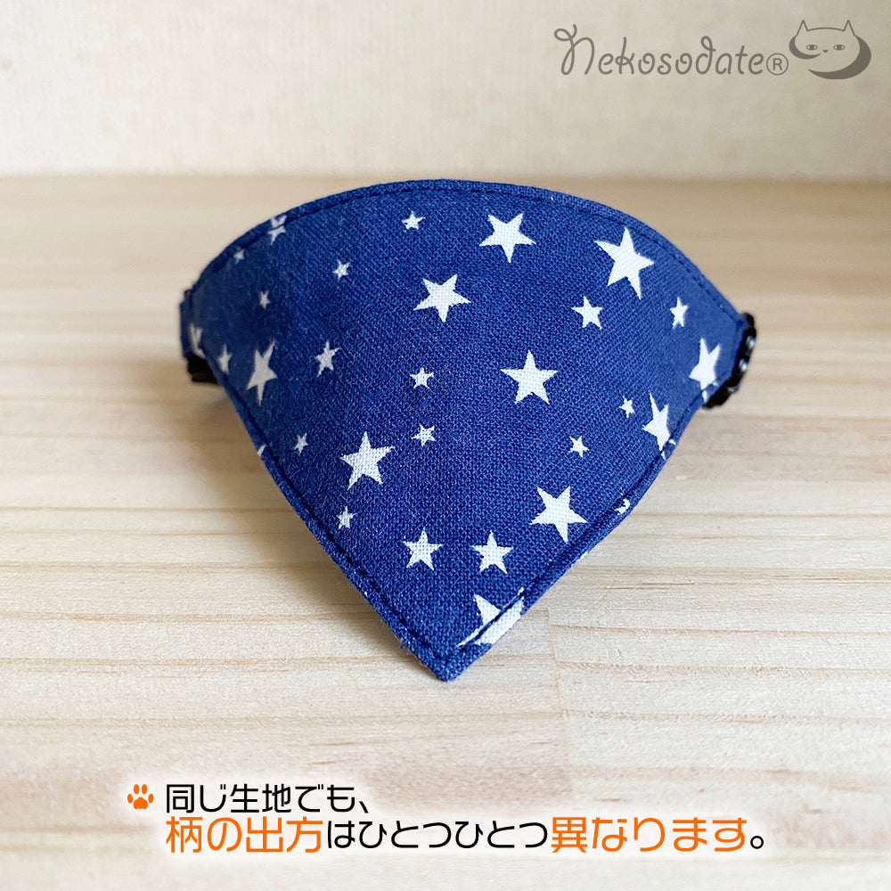 [Random star pattern blue] Serious collar, conspicuous bandana style / selectable adjuster