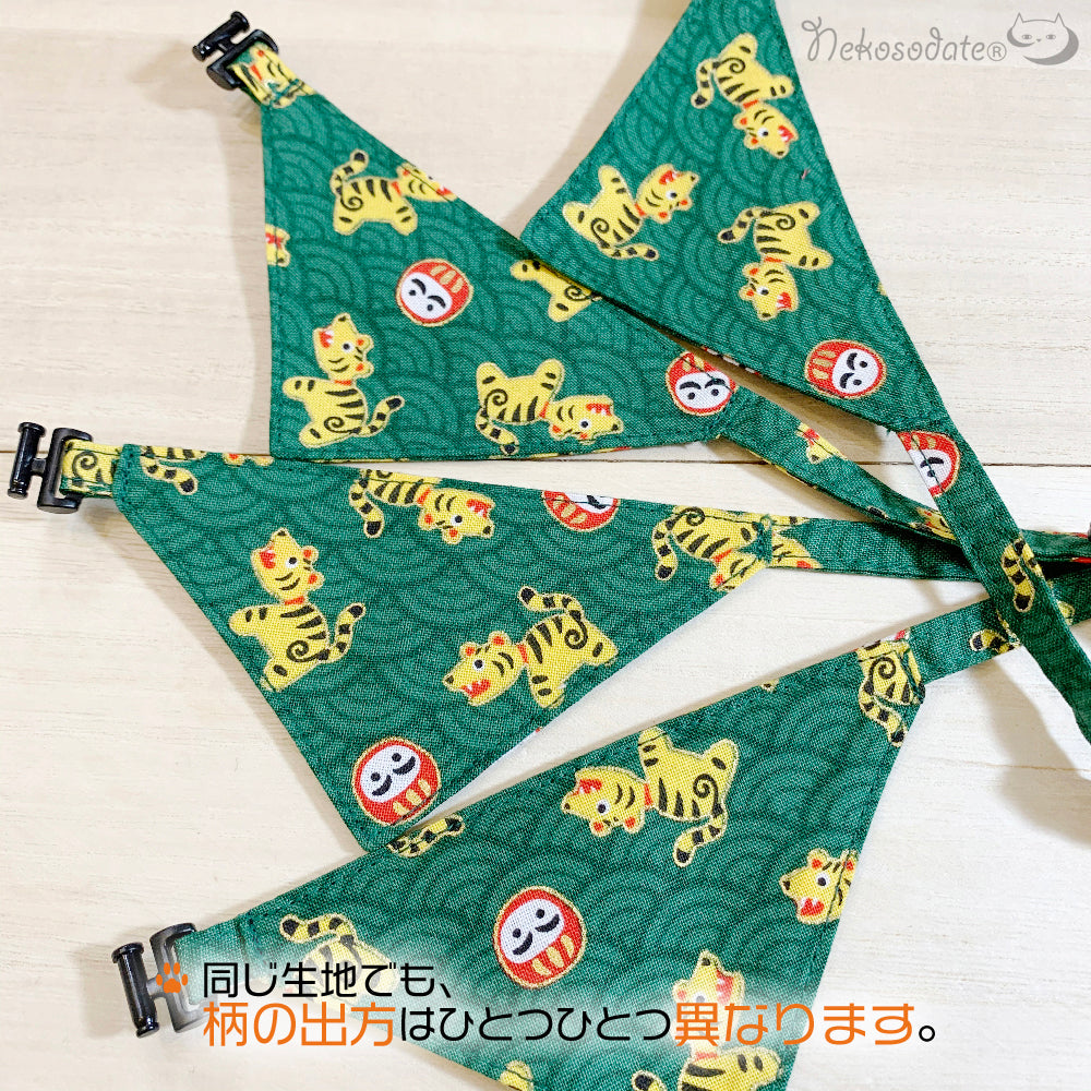 [Papier-mâché tiger pattern green] Serious collar, conspicuous bandana style / selectable adjuster cat collar