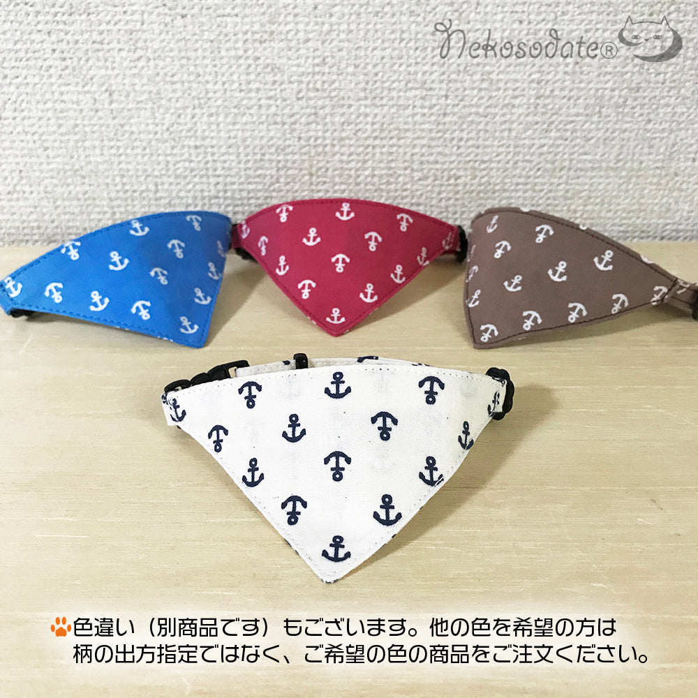 [Small marine pattern blue] Serious collar, conspicuous bandana style / selectable adjuster cat collar