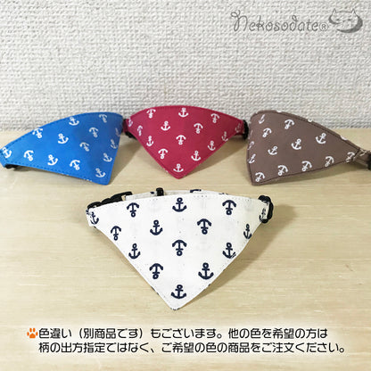 [Small marine pattern blue] Serious collar, conspicuous bandana style / selectable adjuster cat collar