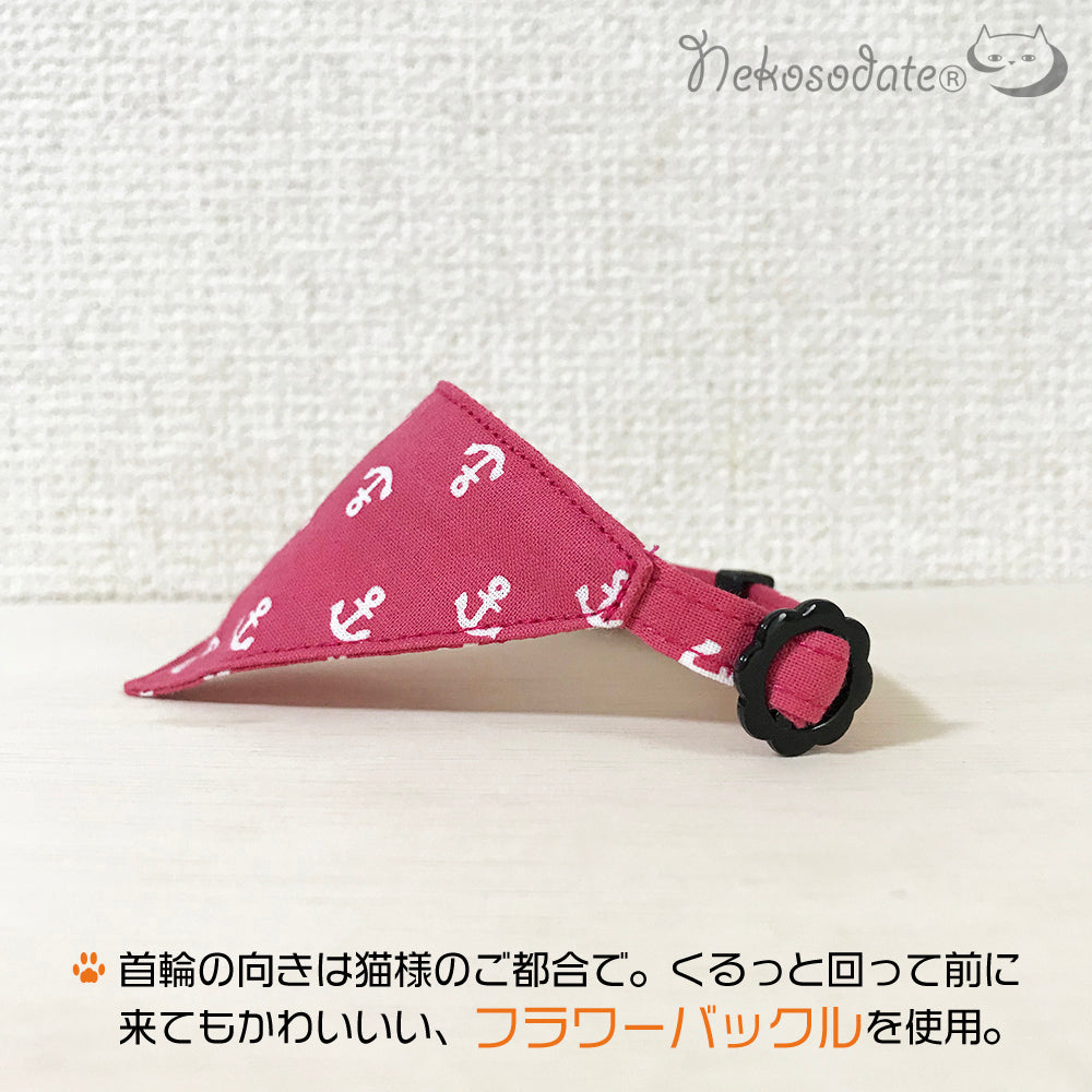 [Small marine pattern red] Serious collar, conspicuous bandana style / selectable adjuster cat collar