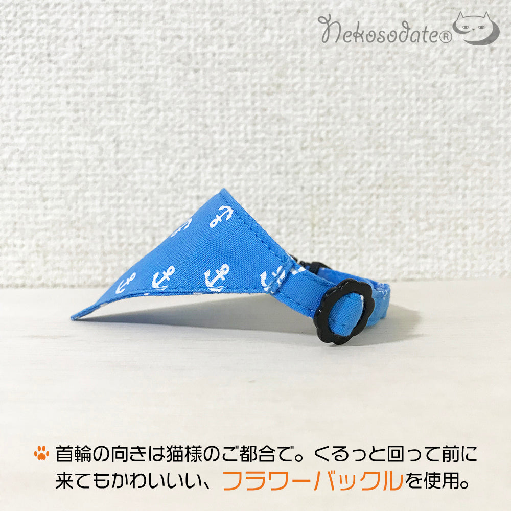 [Small marine pattern blue] Serious collar, conspicuous bandana style / selectable adjuster cat collar