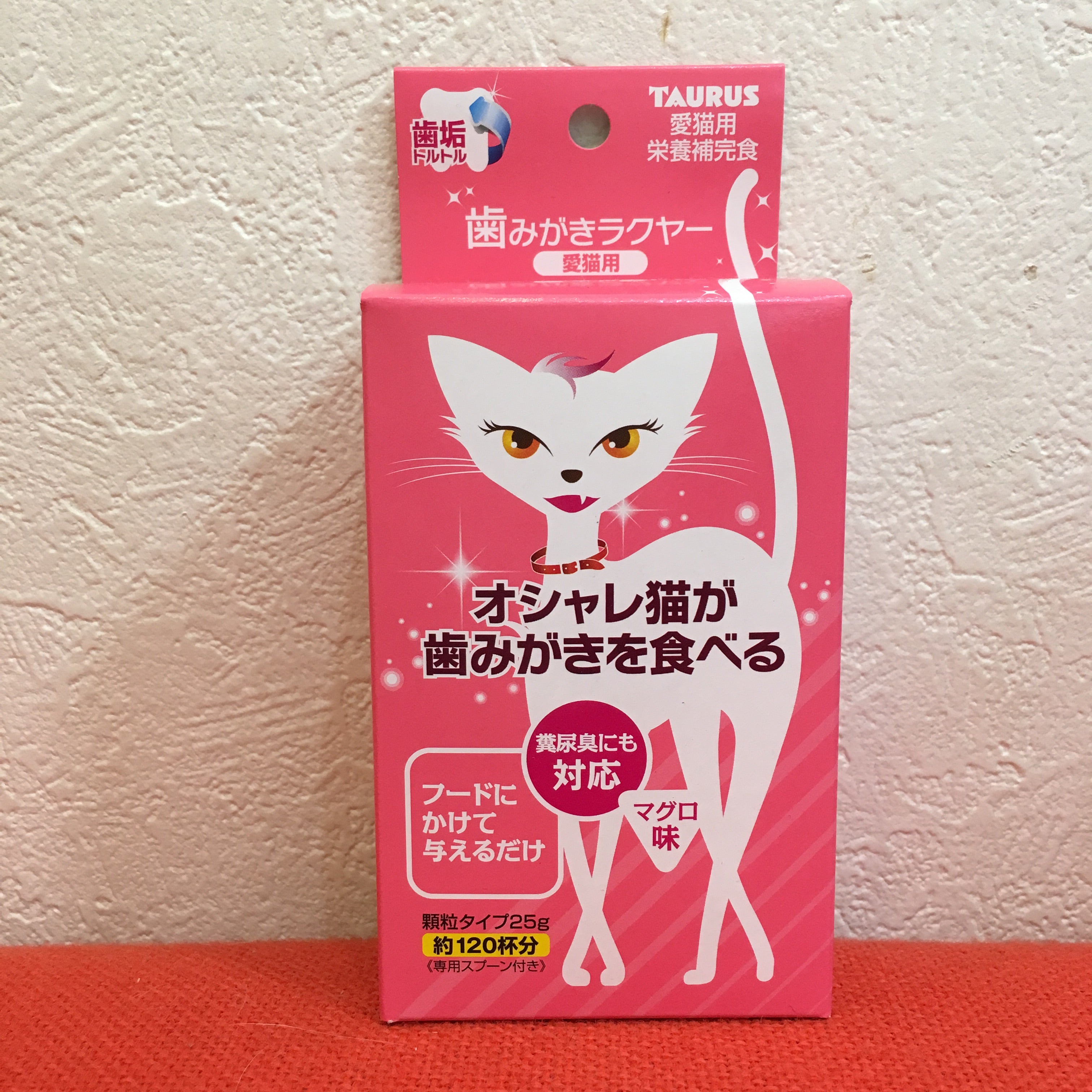 歯みがきラクヤー [愛猫用] – ネコソダテ®日本で唯一のまじめな首輪®専門店