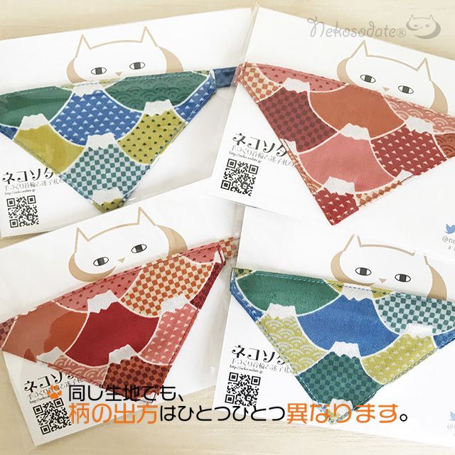 【吉祥富士柄レッド】まじめな首輪・目立つバンダナ風／選べるバックル 猫首輪