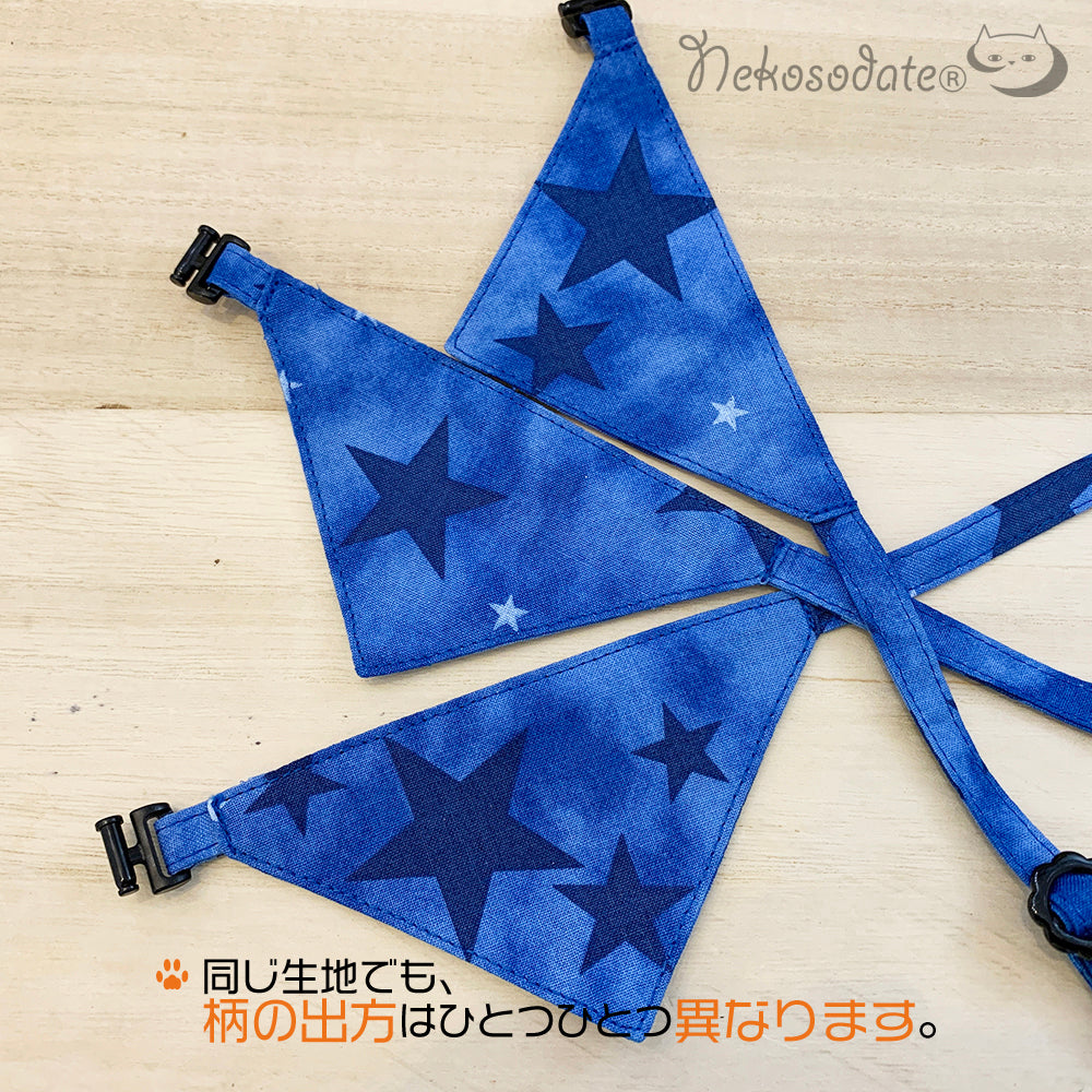 [Streak Big Star Pattern Blue] Serious collar, conspicuous bandana style / selectable adjuster