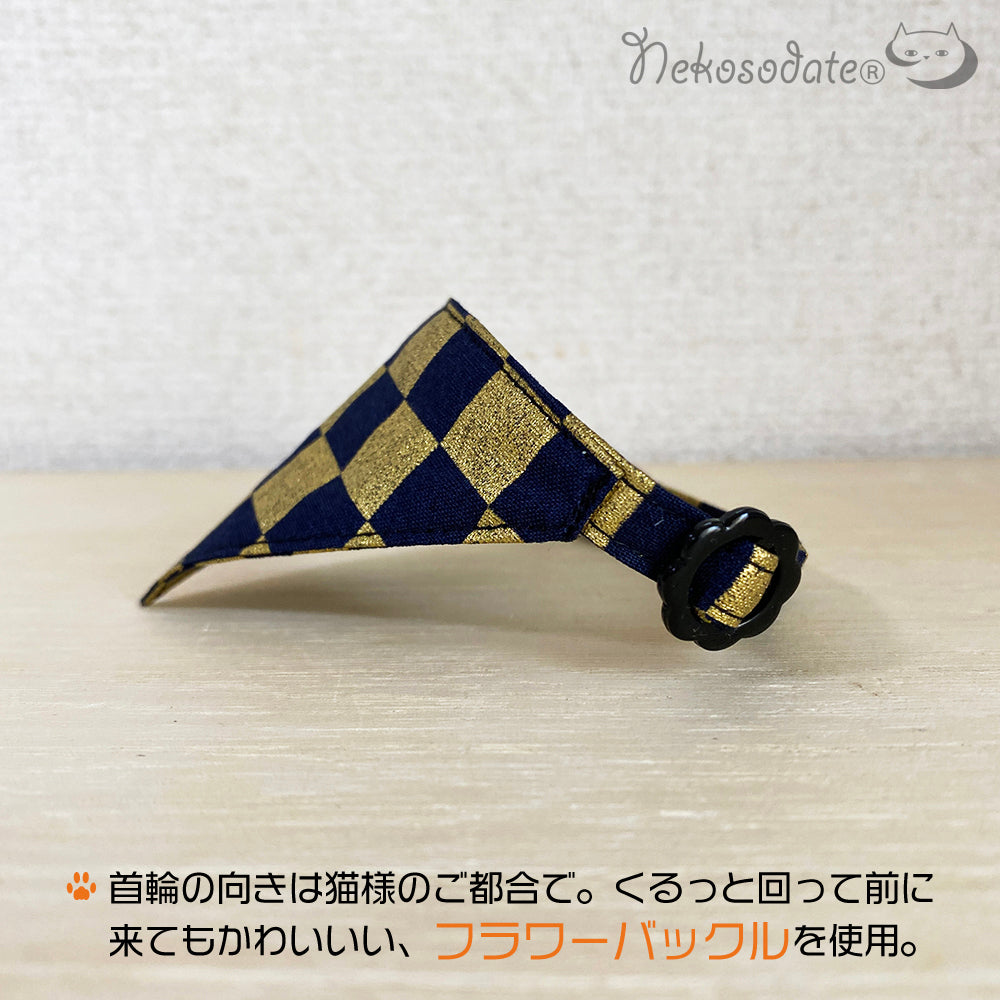 [Golden checkered pattern black] Serious collar, conspicuous bandana style / selectable adjuster cat collar
