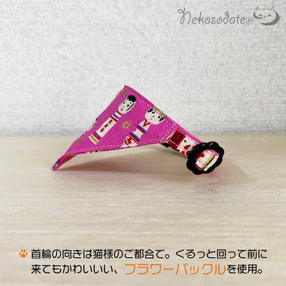 [Kokeshi pattern pink] Serious collar, conspicuous bandana style / selectable adjuster cat collar