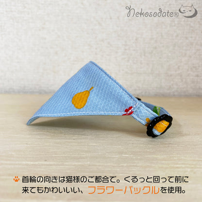 [Pear and apple pattern blue] Serious collar, conspicuous bandana style / selectable adjuster cat collar