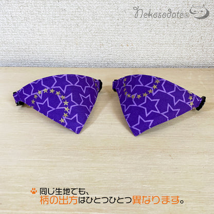 [Star medal pattern] Serious collar, conspicuous bandana style / selectable adjuster cat collar