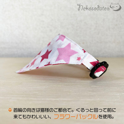 [Happy Star Pattern Pink] Serious Collar / Conspicuous Bandana Style / Selectable Adjuster Cat Collar