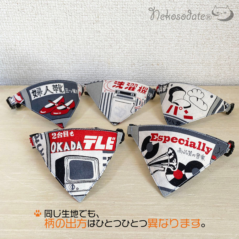 [Retro advertising pattern gray] Serious collar, conspicuous bandana style / selectable adjuster cat collar