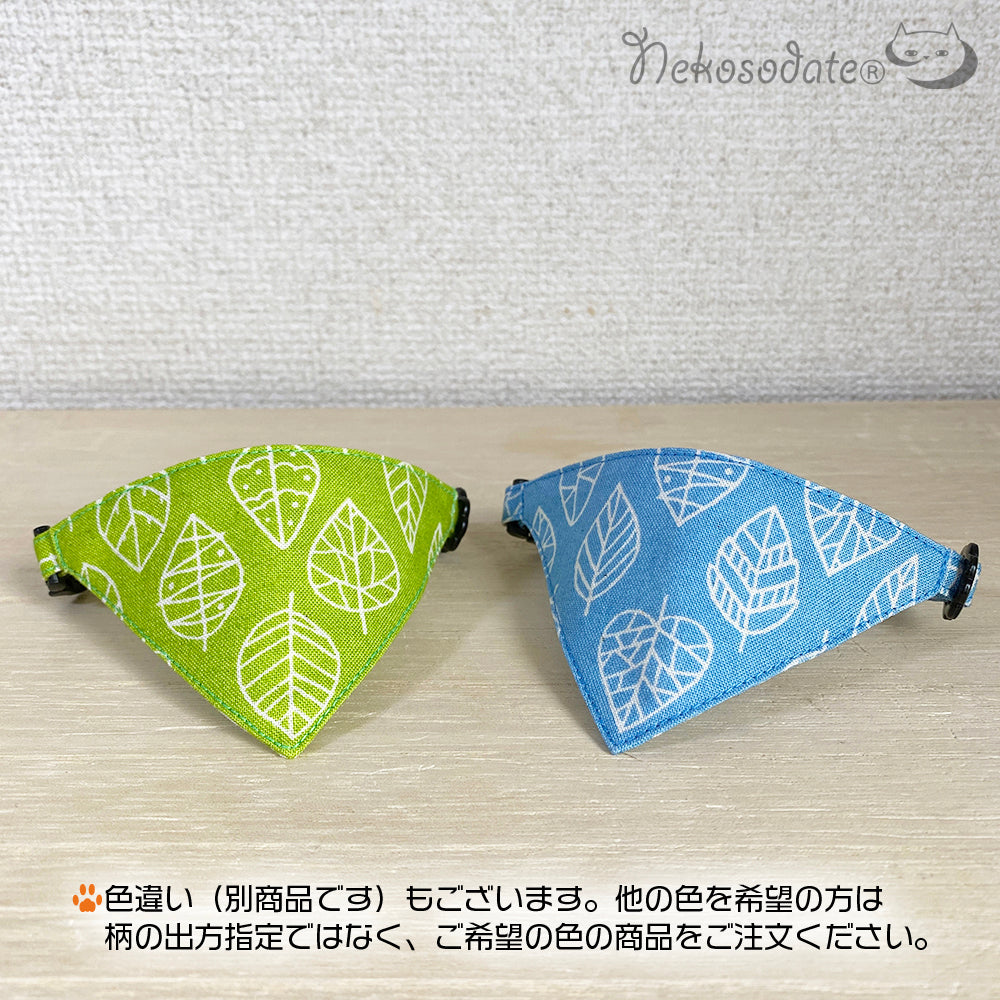 [Nordic leaf pattern blue] Serious collar, conspicuous bandana style / selectable adjuster cat collar
