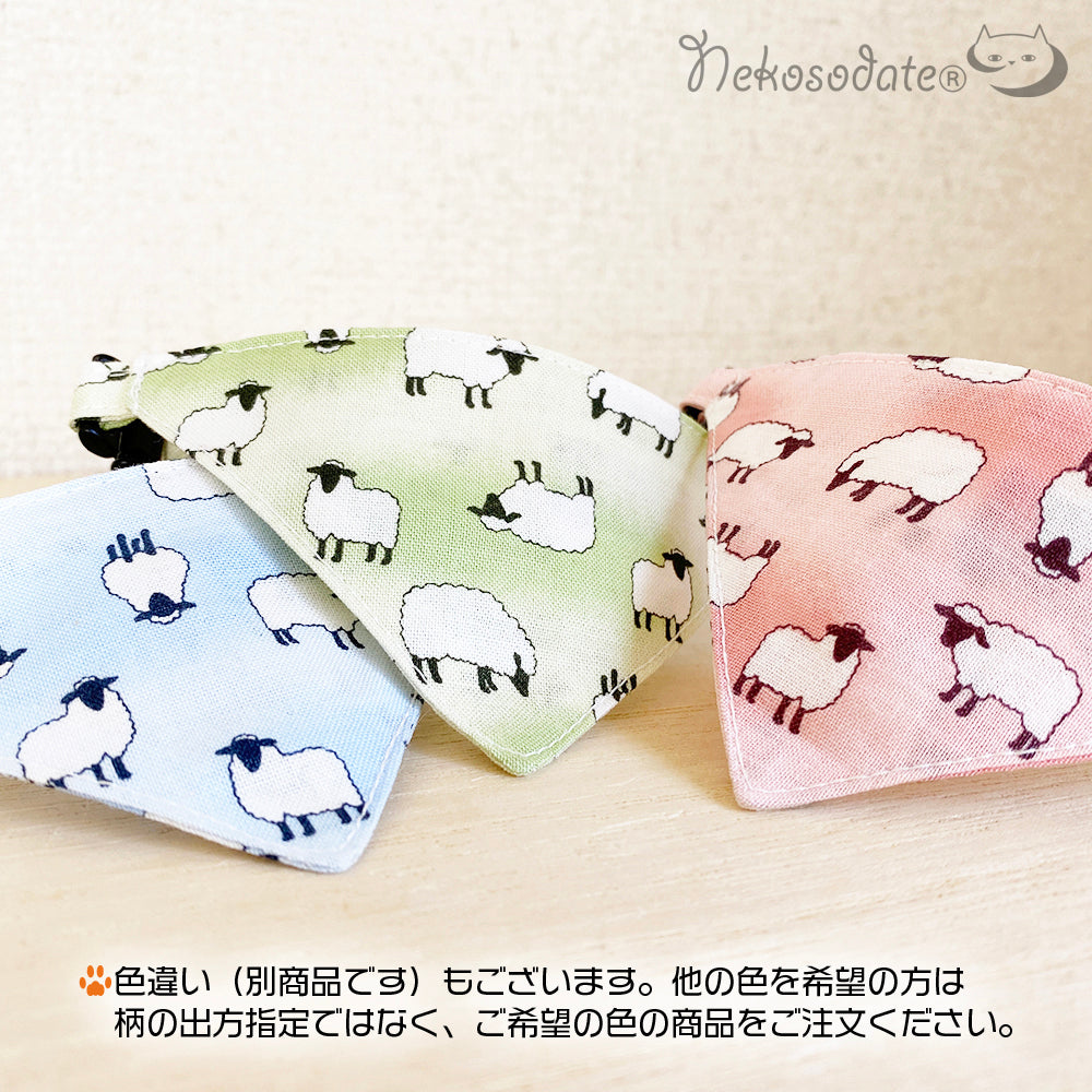 [Suffolk sheep pattern blue] Serious collar, conspicuous bandana style / selectable adjuster cat collar