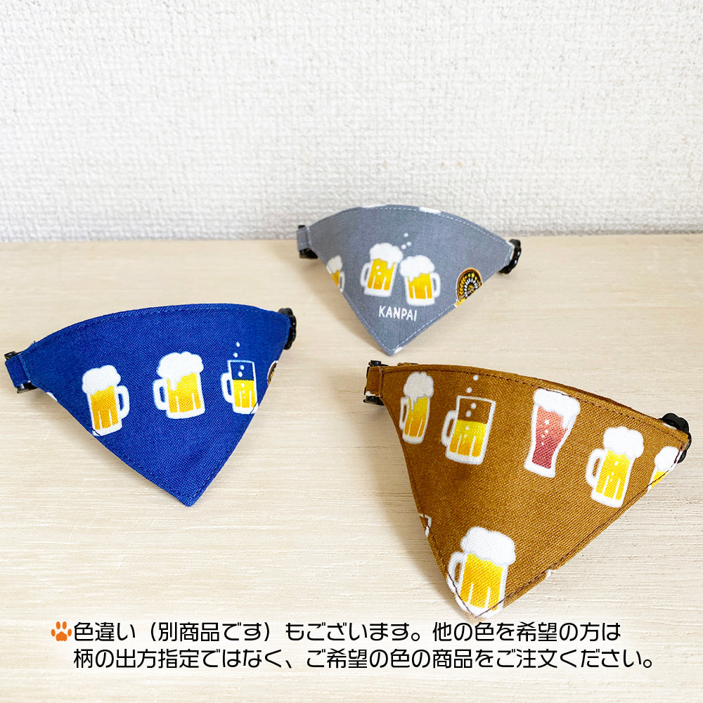 [Cheers with beer pattern navy] Serious collar, conspicuous bandana style / selectable adjuster cat collar