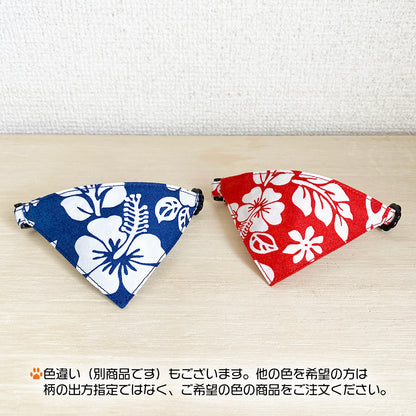 [Hibiscus pattern navy] Serious collar, conspicuous bandana style / selectable adjuster cat collar