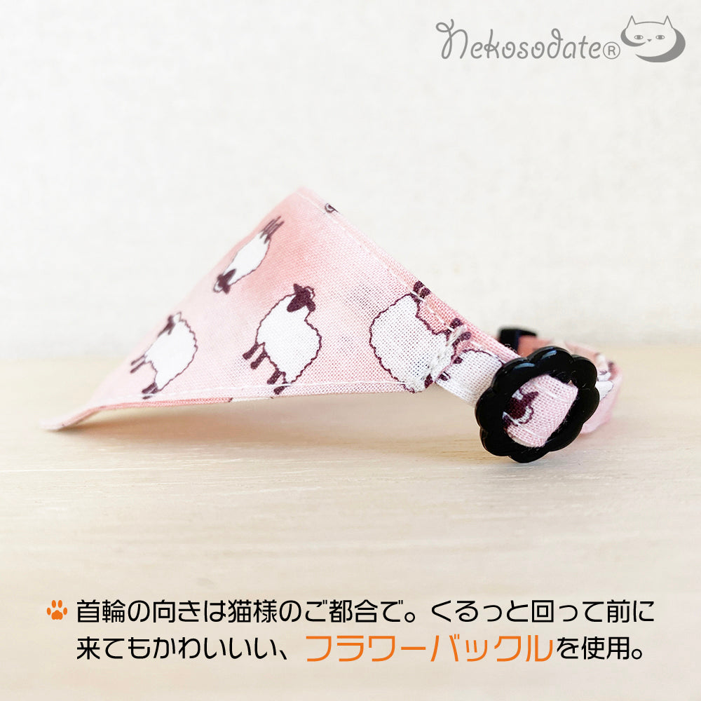 [Suffolk sheep pattern pink] Serious collar, conspicuous bandana style / selectable adjuster cat collar