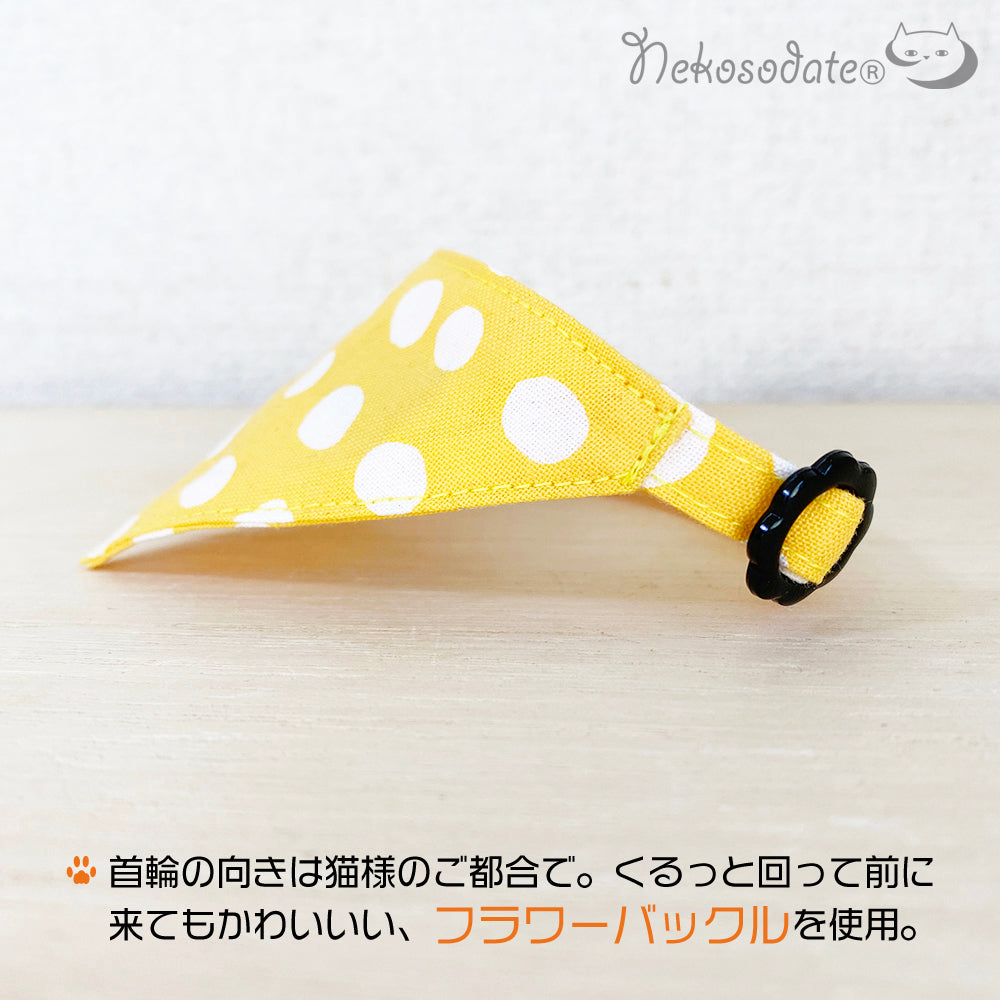 [Shower dot pattern yellow] Serious collar, conspicuous bandana style / selectable adjuster cat collar
