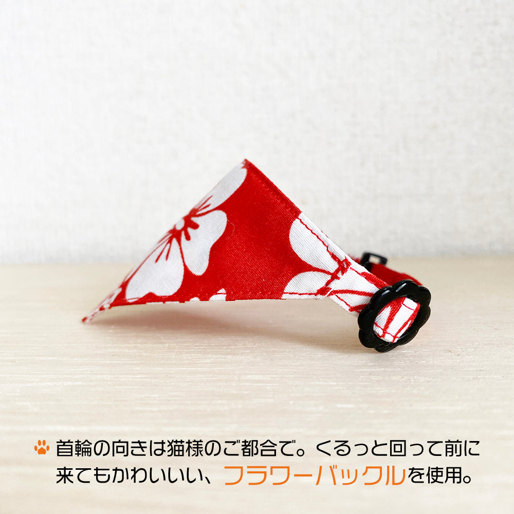 [Hibiscus pattern red] Serious collar, conspicuous bandana style / selectable adjuster cat collar