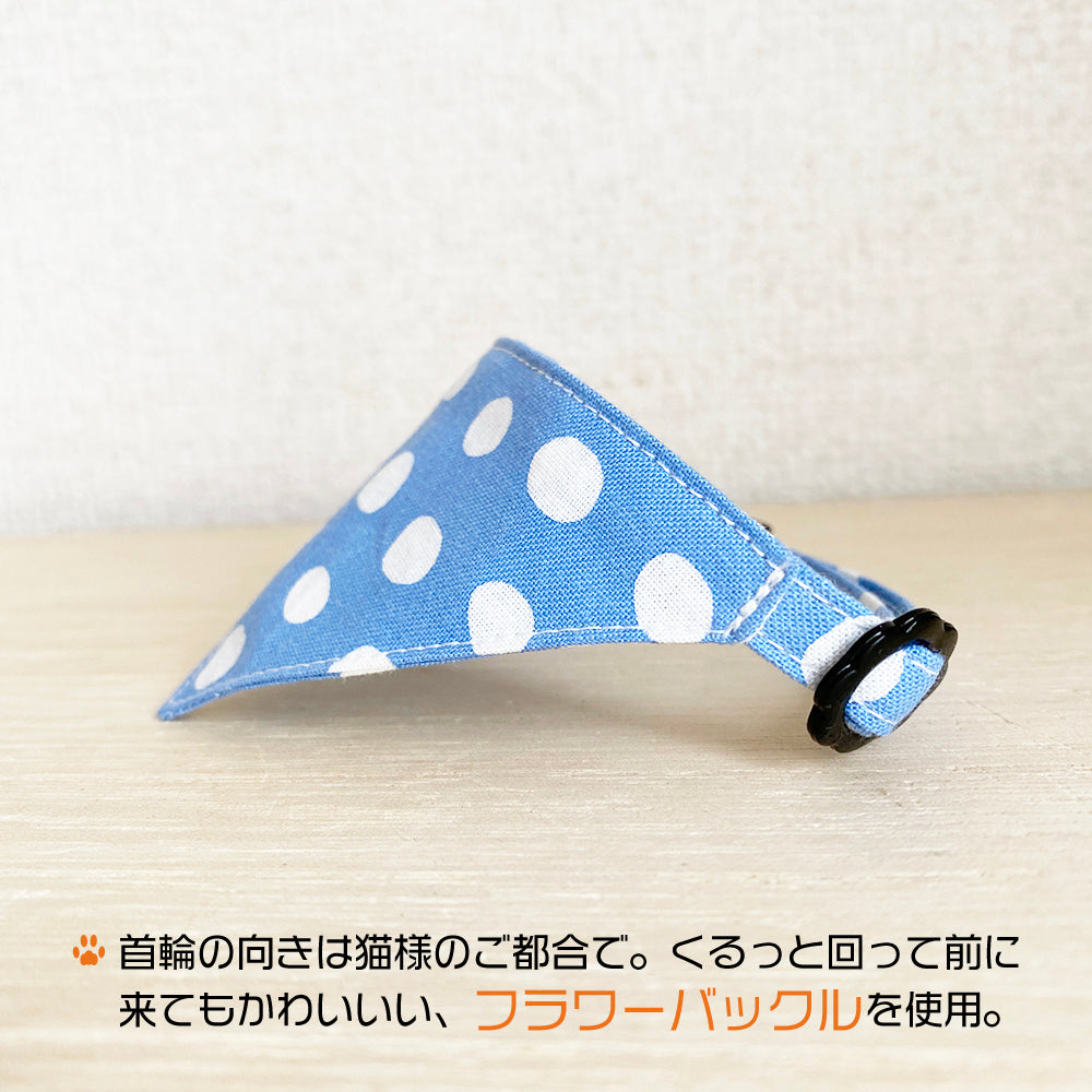 [Shower dot pattern blue] Serious collar, conspicuous bandana style / selectable adjuster cat collar