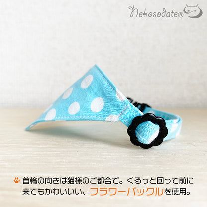 [Shower dot pattern light blue] Serious collar, conspicuous bandana style / selectable adjuster cat collar