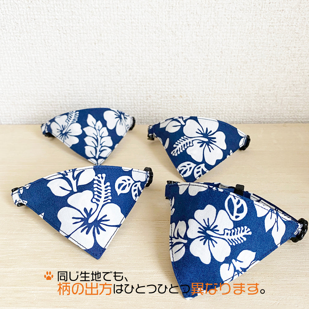 [Hibiscus pattern navy] Serious collar, conspicuous bandana style / selectable adjuster cat collar