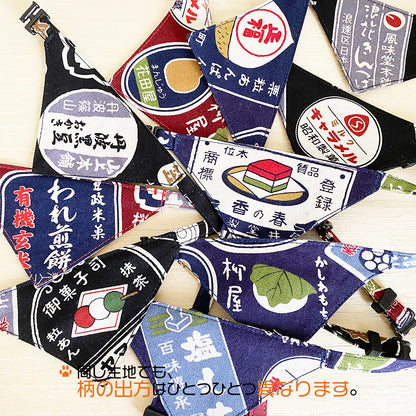 [Sweet wrapping pattern navy] Serious collar, conspicuous bandana style / selectable adjuster cat collar