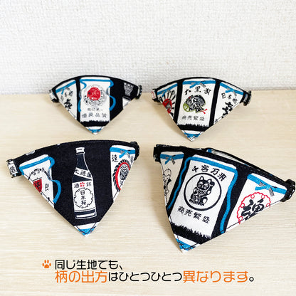 [Sake shop pattern black] Serious collar, conspicuous bandana style / selectable adjuster cat collar