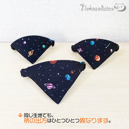 [Planetary Space Pattern Black] Serious Collar / Conspicuous Bandana Style / Selectable Adjuster Cat Collar