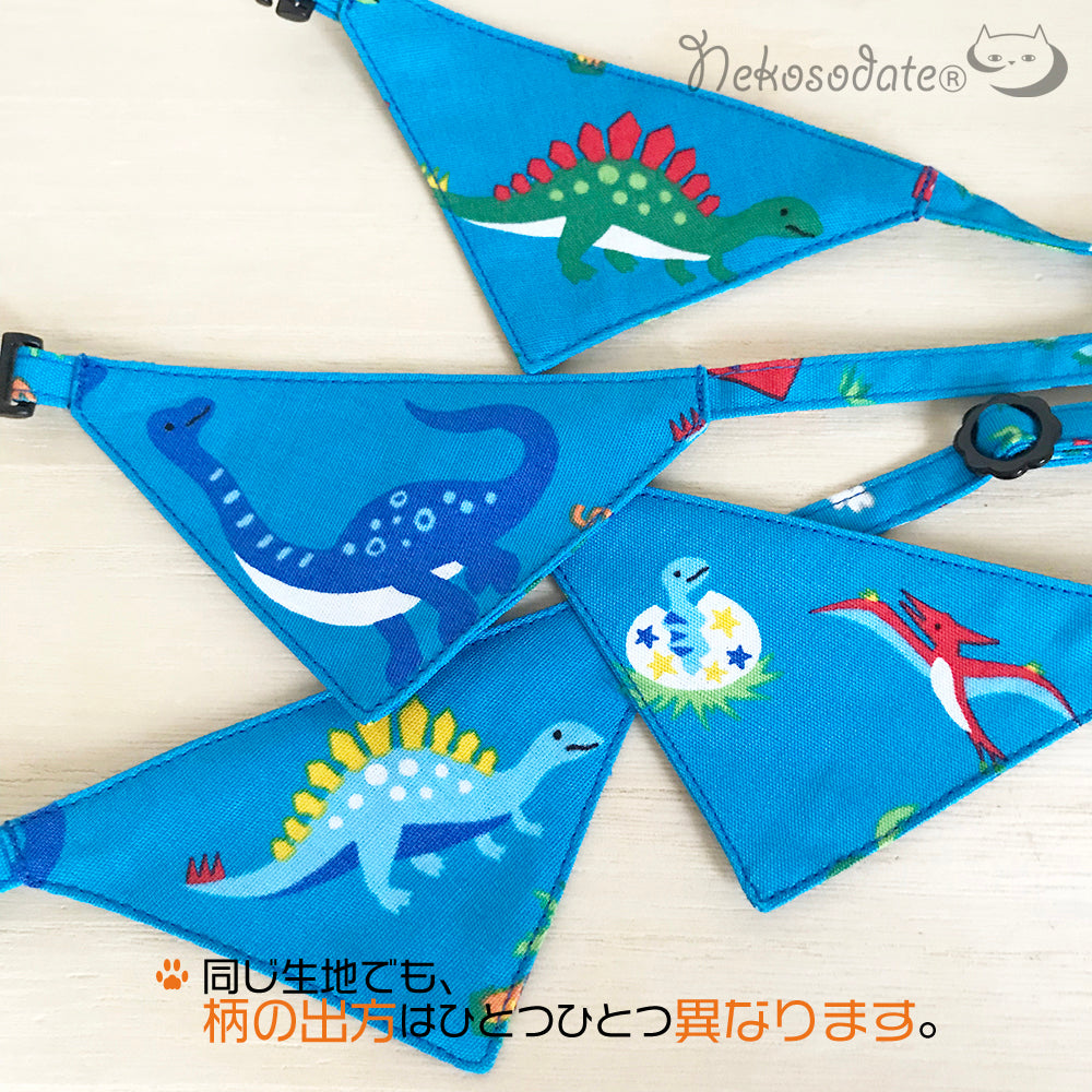 [Dinosaur pattern blue] Serious collar, conspicuous bandana style / selectable adjuster cat collar