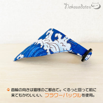 [Rough wave pattern blue] Serious collar, conspicuous bandana style / selectable adjuster cat collar