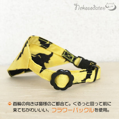 [Witch pattern yellow] Serious collar, conspicuous bandana style / selectable adjuster cat collar