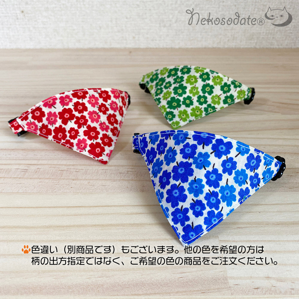 [Nordic flower pattern blue] Serious collar, conspicuous bandana style / selectable adjuster