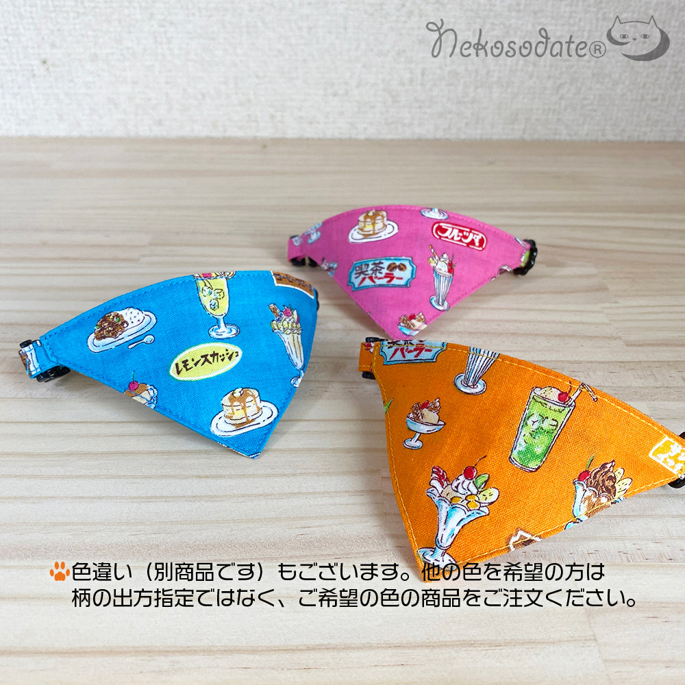[Retro sweets pattern orange] Serious collar, conspicuous bandana style / selectable adjuster