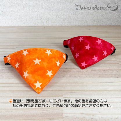 [Tie-dye star pattern red] Serious collar, conspicuous bandana style / selectable adjuster