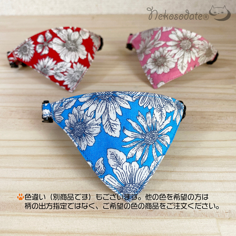 [Monochrome flower pattern blue] Serious collar, conspicuous bandana style / selectable adjuster