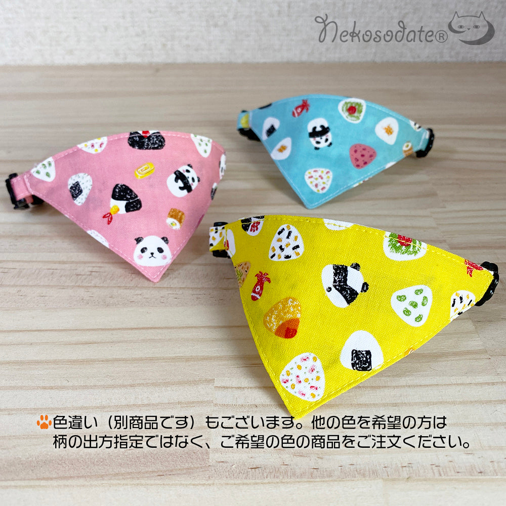[Panda rice ball pattern yellow] Serious collar, conspicuous bandana style / selectable adjuster