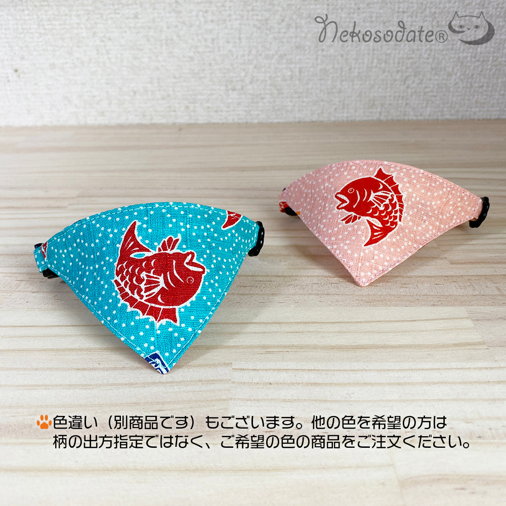 [Mede bream pattern blue] Serious collar, conspicuous bandana style / selectable adjuster