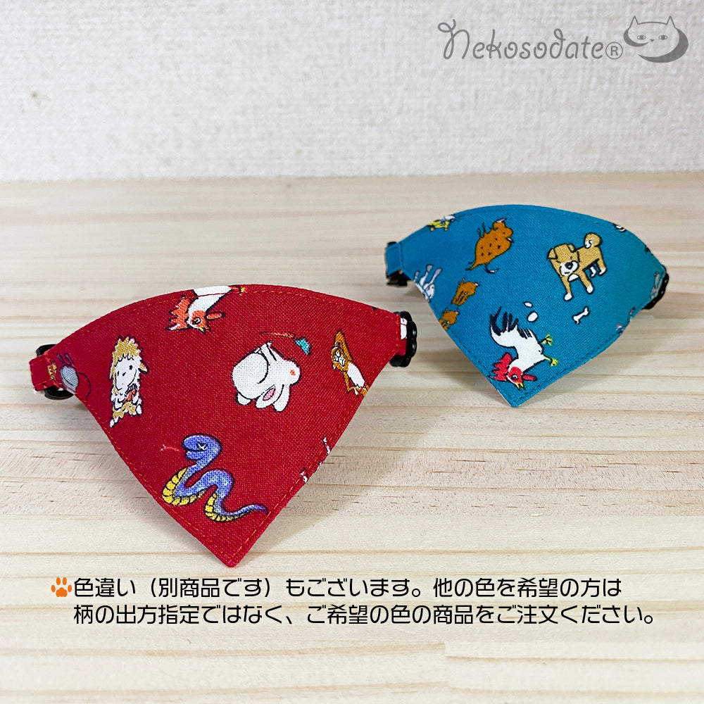 [Blue with various zodiac patterns] Serious collar, conspicuous bandana style / selectable adjuster