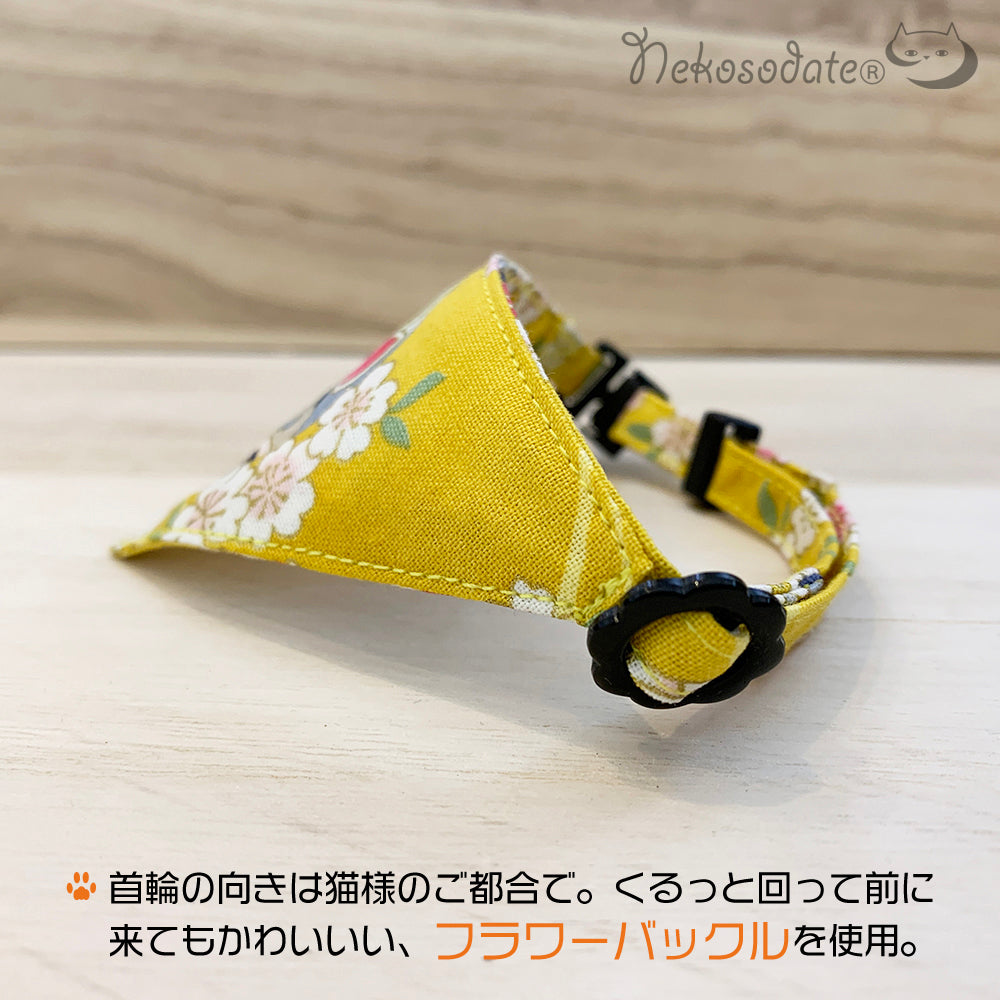 [Sakura and Makoto Yellow] Serious collar, conspicuous bandana style / selectable adjuster