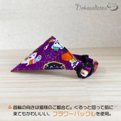 [Halloween party pattern purple] Serious collar, conspicuous bandana style / selectable adjuster cat collar