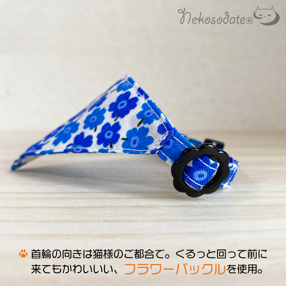 [Nordic flower pattern blue] Serious collar, conspicuous bandana style / selectable adjuster