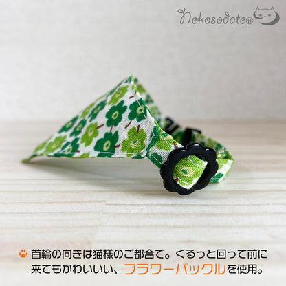[Nordic flower pattern green] Serious collar, conspicuous bandana style / selectable adjuster