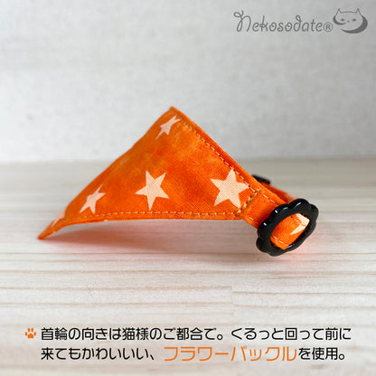 [Tie-dye star pattern orange] Serious collar, conspicuous bandana style / selectable adjuster