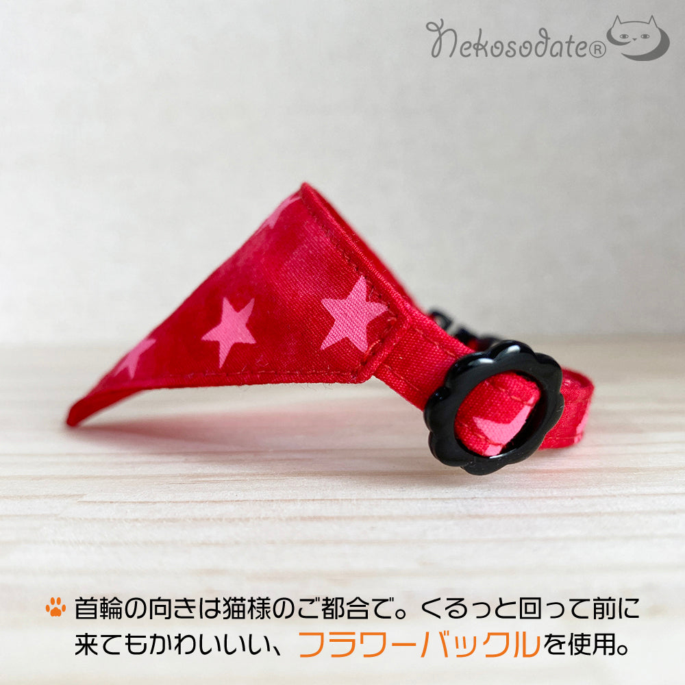 [Tie-dye star pattern red] Serious collar, conspicuous bandana style / selectable adjuster