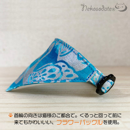 [Silver swan pattern blue] Serious collar, conspicuous bandana style / selectable adjuster